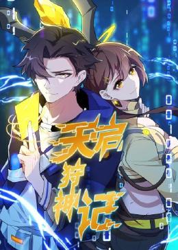 网站站内优化技巧论文